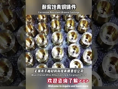 青銅鋳造