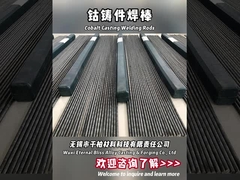 溶接 ワイヤの溶接棒